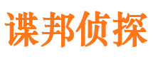 宿州市侦探调查公司